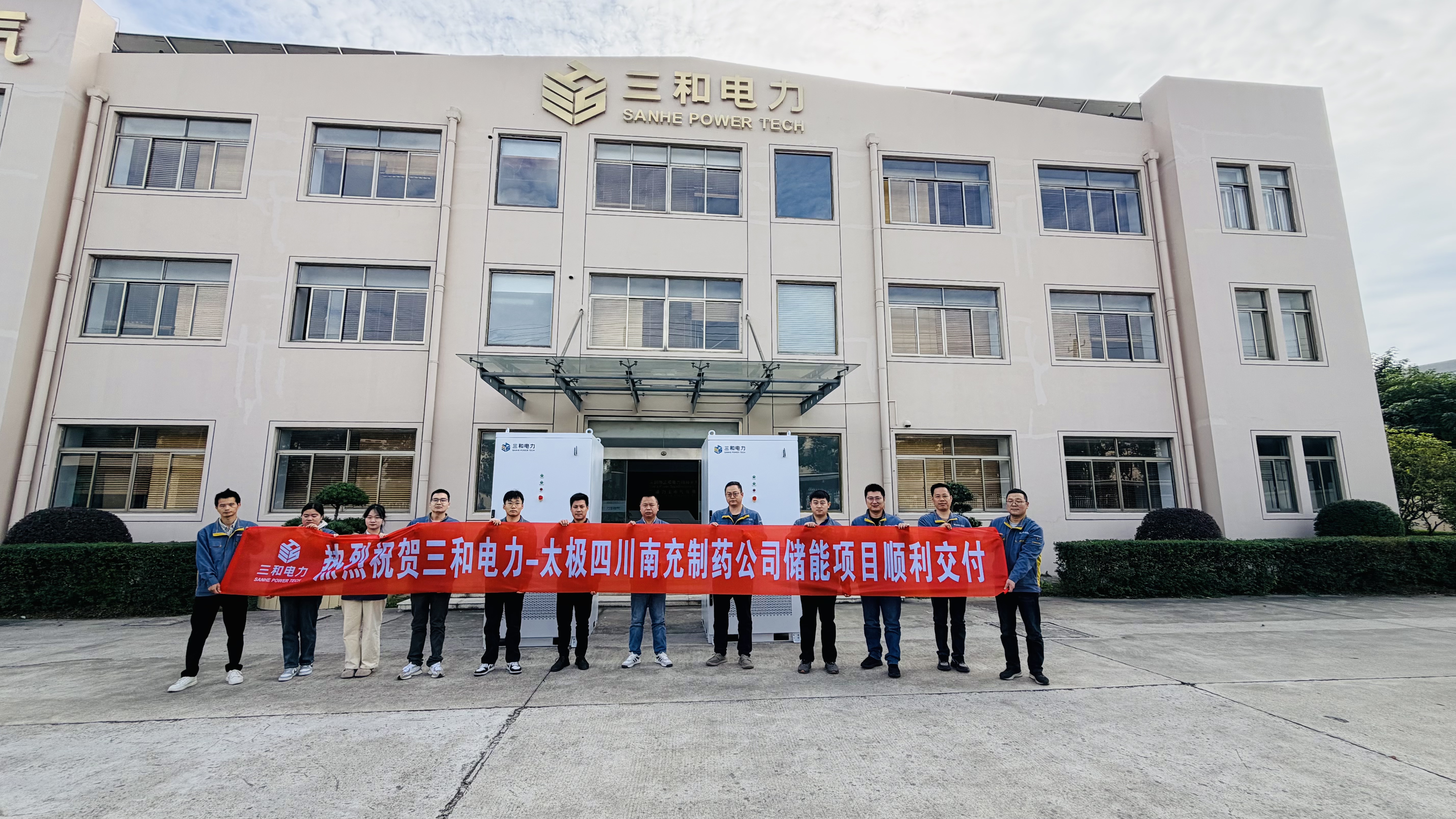 125kw 260kwh project (3).jpg